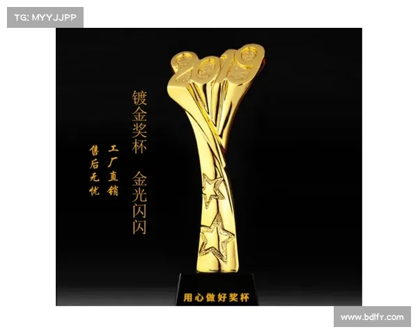 赛事奖杯奖项冠名