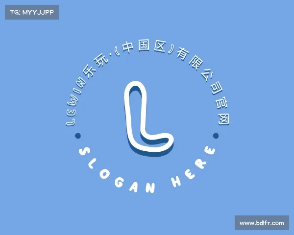 认识lewin乐玩·(中国区)有限公司官网